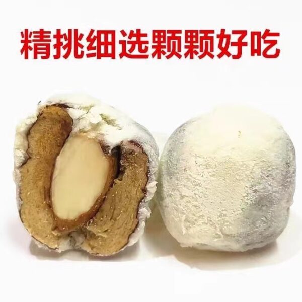 新疆奶棗 西域皇后奶棗 紅棗夾巴旦木 新疆特產：圖片 11