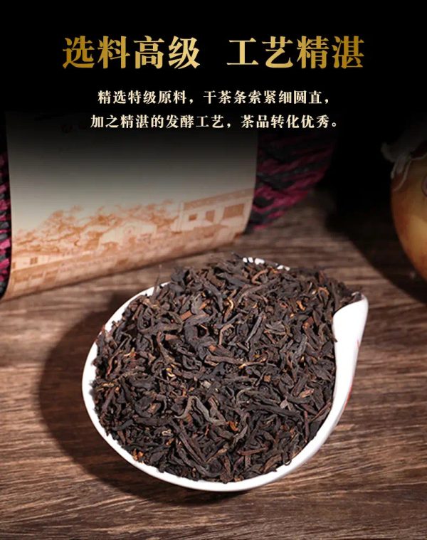 三鶴六堡茶-承意2021-老字號|特級茶葉500g：圖片 6