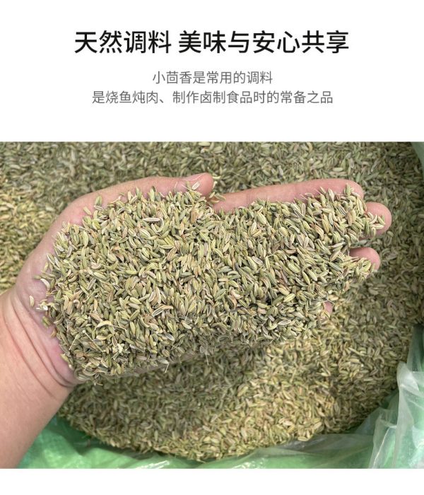 香料調料大全-一站購齊八角草果茴香花椒香葉等多種香料-大料滷料：圖片 3