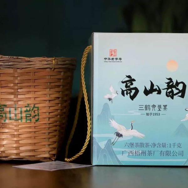 三鶴六堡茶-高山韻2021-老字號|三級茶葉1000g：圖片 7