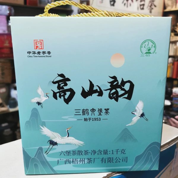 三鶴六堡茶-高山韻2021-老字號|三級茶葉1000g：圖片 5