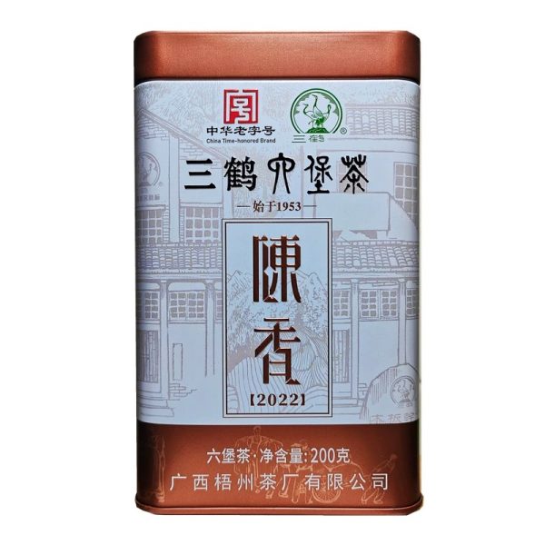 三鶴六堡茶-陳香2022-老字號|特級茶葉200g