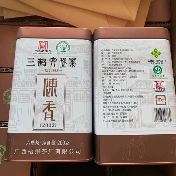 三鶴六堡茶-陳香2022-老字號|特級茶葉200g：圖片 3