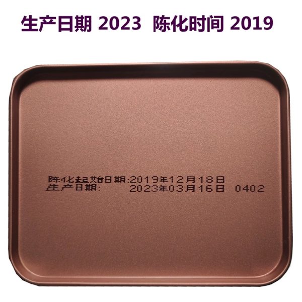 三鶴六堡茶-陳香2022-老字號|特級茶葉200g：圖片 4