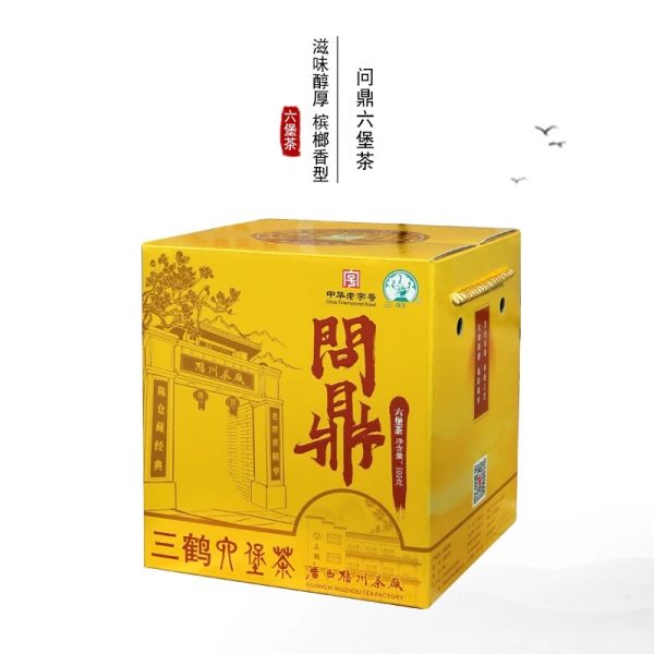 三鶴六堡茶-問鼎2016-老字號|窖藏特級茶葉500g：圖片 6