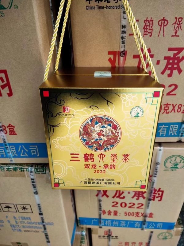 三鶴六堡茶-雙龍承韻2022-老字號|特級茶葉500g：圖片 5