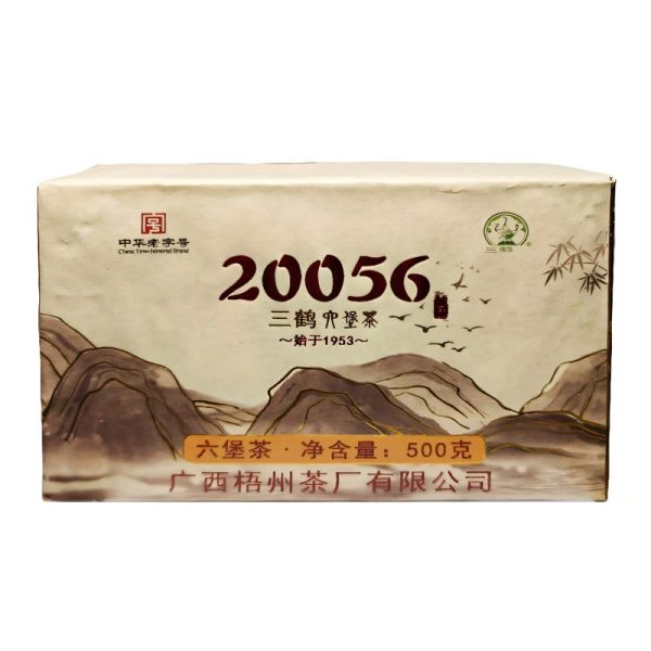 三鶴六堡茶-20056茶磚-老字號|特級茶磚500g