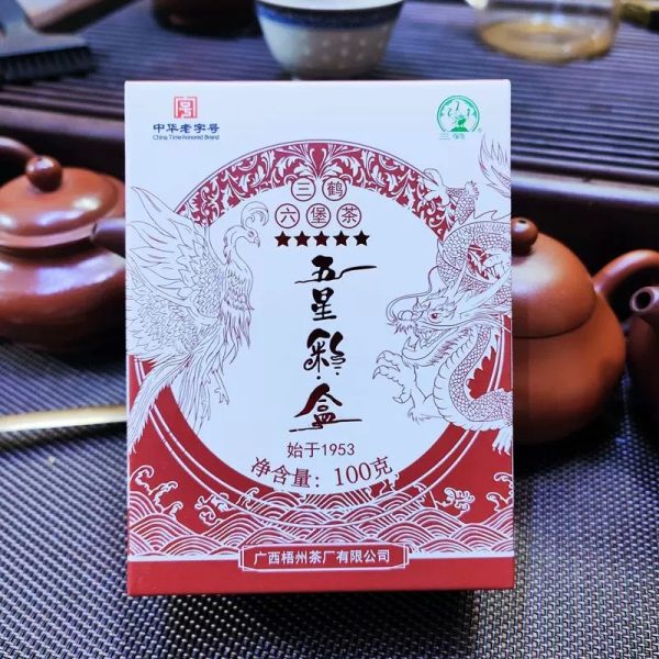 三鶴六堡茶-五星彩盒-廣西梧州特產老字號|特級茶葉100g：圖片 7