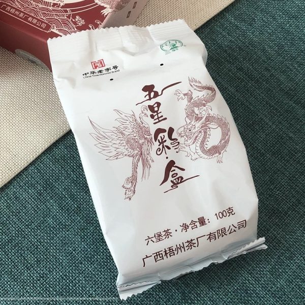 三鶴六堡茶-五星彩盒-廣西梧州特產老字號|特級茶葉100g：圖片 6