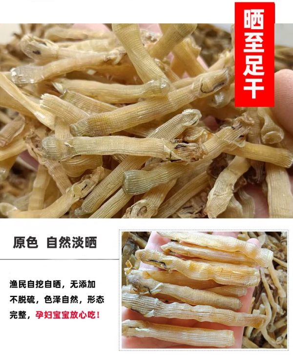 沙蟲乾-野生海腸子-孕婦小孩營養品-煲粥煮湯必備|中大號100g：圖片 2