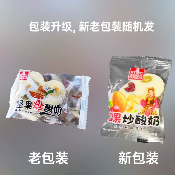 西域牧場堅果炒酸奶 酸奶巴旦木葡萄乾愛心零食 新疆特產：圖片 3